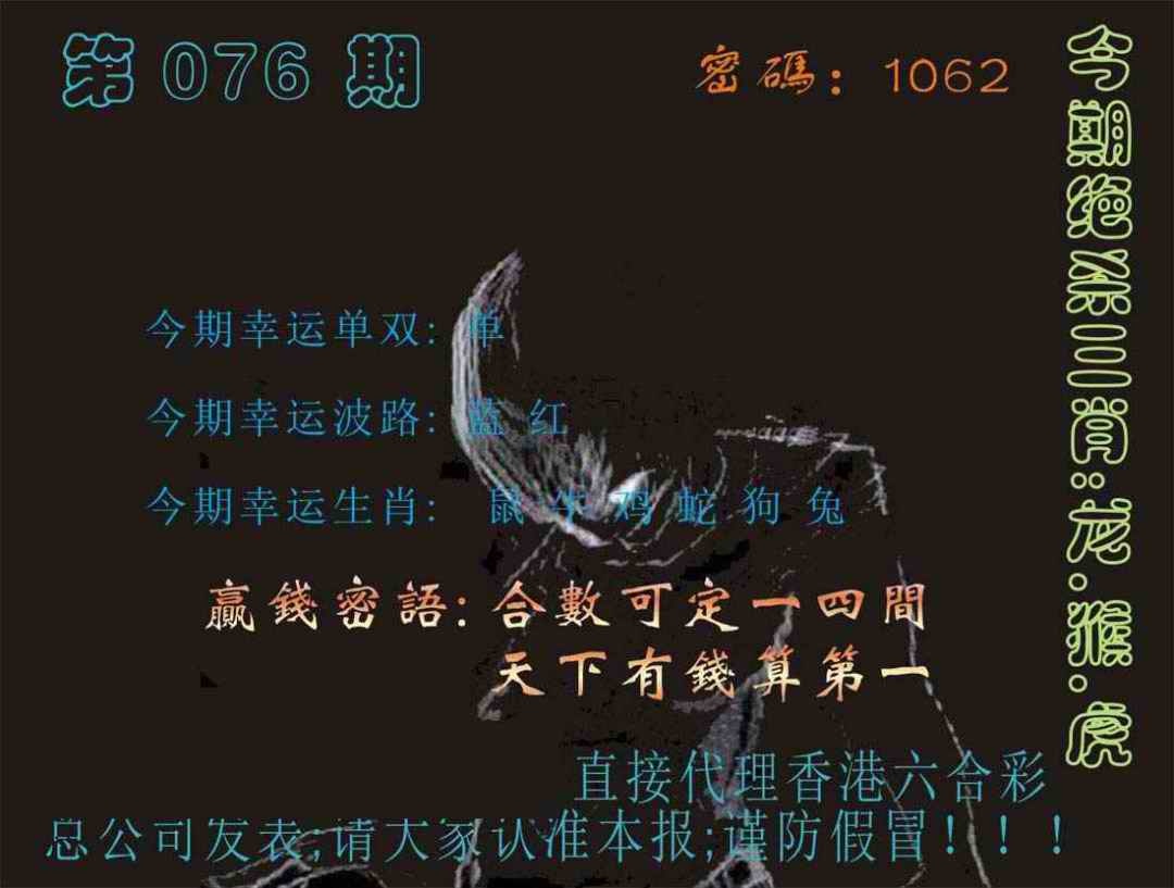 马经平特图